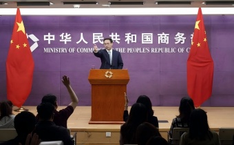 China's Ministry of Commerce: A certain number of rare earth export compliance applications have been approved by the law